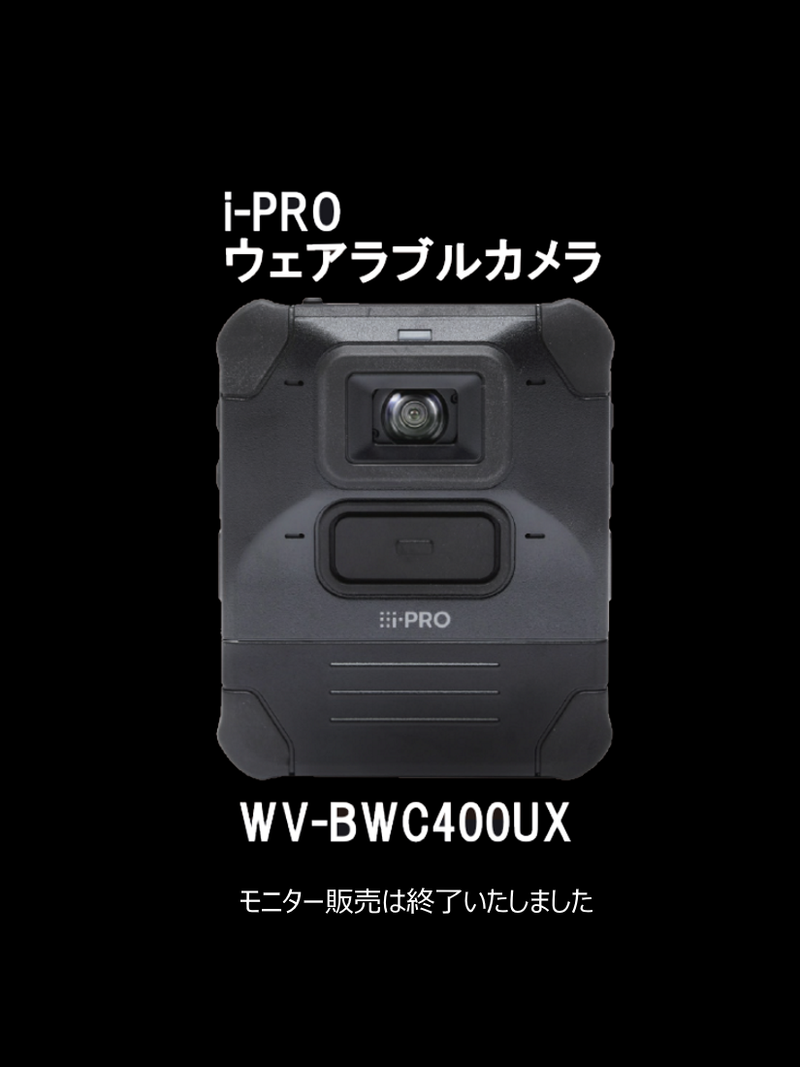WV-ASE334WUX パナソニック 後継 i-PRO アイプロ 機能拡張ソフトウェア WV-XAE202WUX用 防犯カメラ 監視 通販 