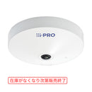 5MP  屋内 全方位カメラ WV-S4151UX