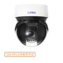 2MP(1080P) IR LED搭載  40倍 屋外 PTZ AIカメラ 耐重塩害モデル WV-X66300-Z4LS