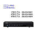 i-PRO Remo. Service ライセンス