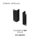 エッジストレージ　DG-EU301シリーズ