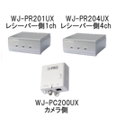 同軸-LANコンバーター  WJ-PR204UX / WJ-PR201UX / WJ-PC200UX