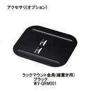 ネットワークディスクレコーダー WJ-NU300　シリーズ