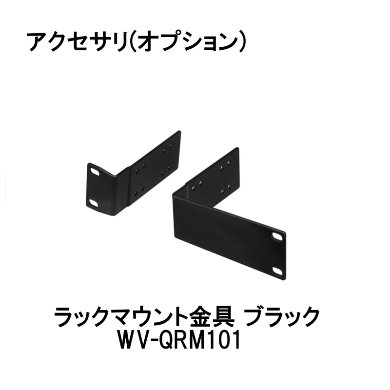 ネットワークディスクレコーダー WJ-NU300　シリーズ