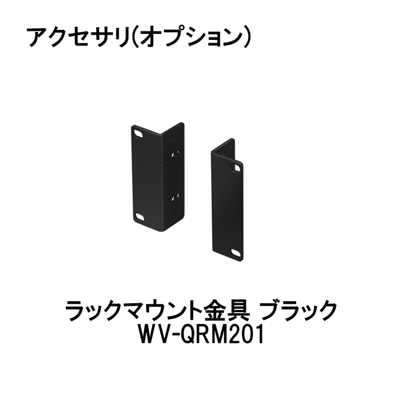 ネットワークディスクレコーダー WJ-NU301　シリーズ