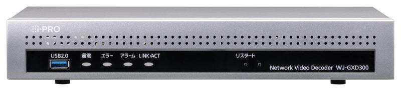 ネットワークビデオデコーダー　WJ-GXD300UX