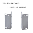 ネットワークディスクレコーダー WJ-NX200UXシリーズ